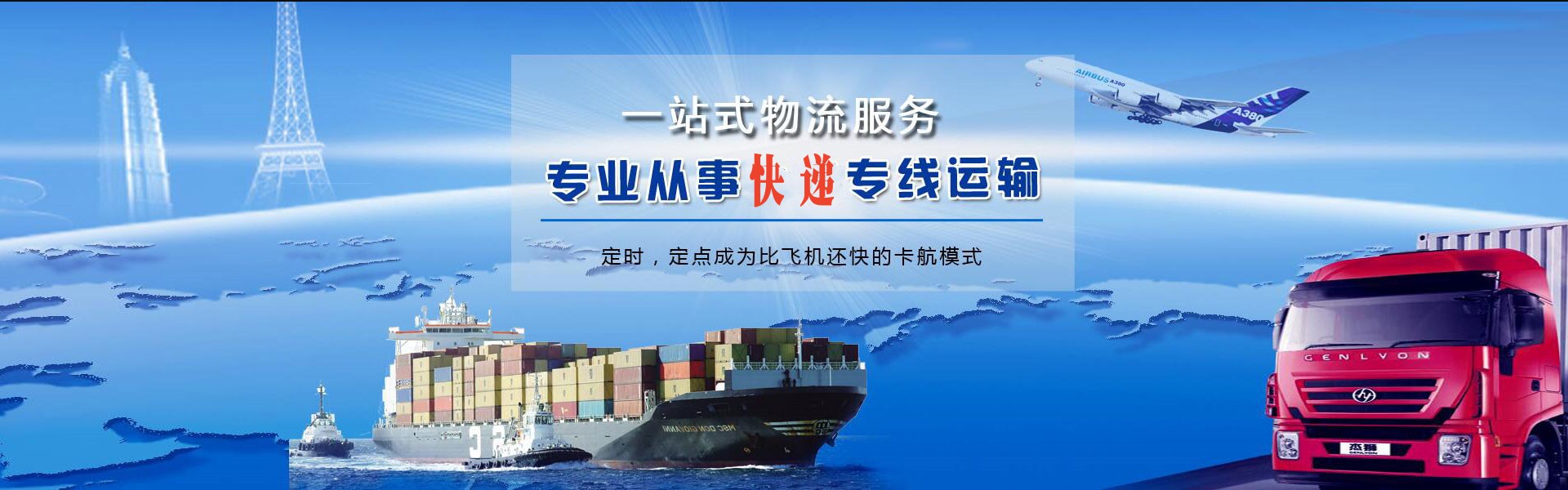 下花园区到葡萄牙物流公司-下花园区至葡萄牙物流专线-下花园区空运到葡萄牙-优时通物流有限公司