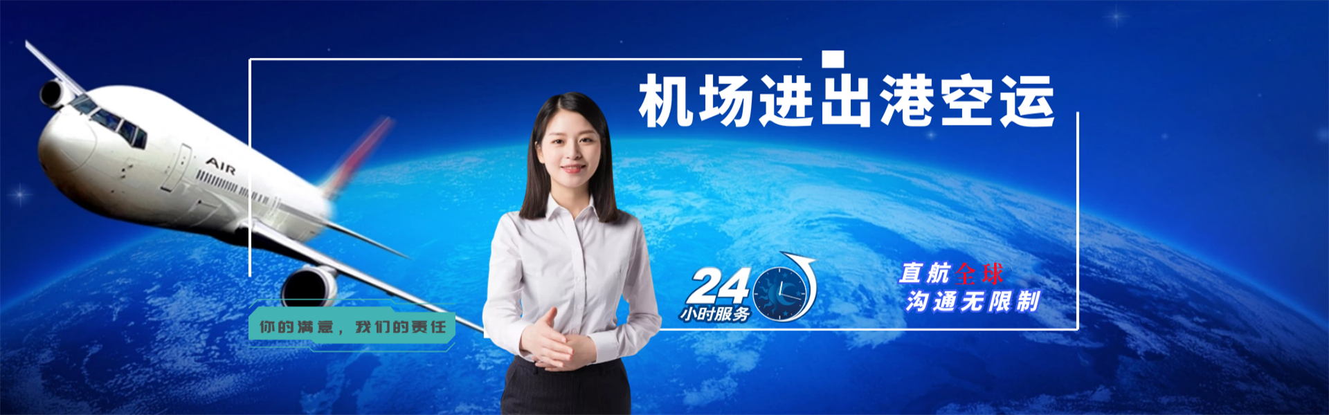 下花园区到葡萄牙物流公司-下花园区至葡萄牙物流专线-下花园区空运到葡萄牙-优时通物流有限公司