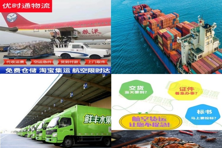 下花园区到葡萄牙航空货运公司-下花园区到葡萄牙物流专线